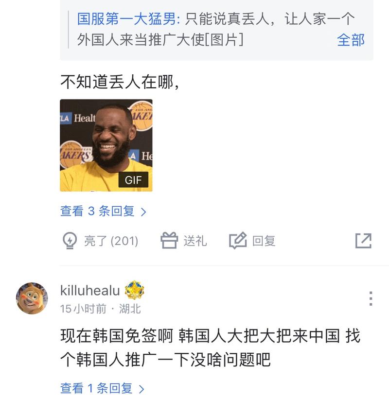 通过优化球