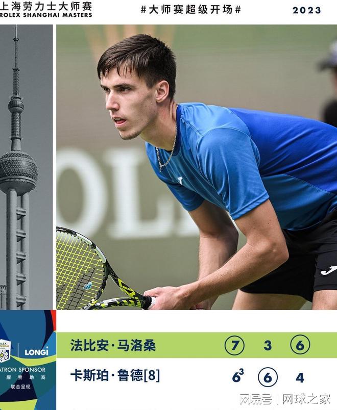 格也引发了 格也引发了